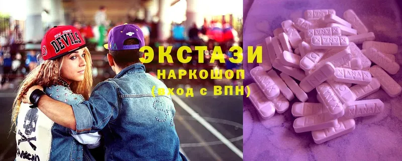 закладки  Ряжск  Экстази VHQ 