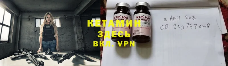 КЕТАМИН ketamine  Ряжск 