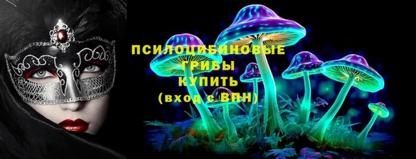 мяу мяу кристалл Богородицк