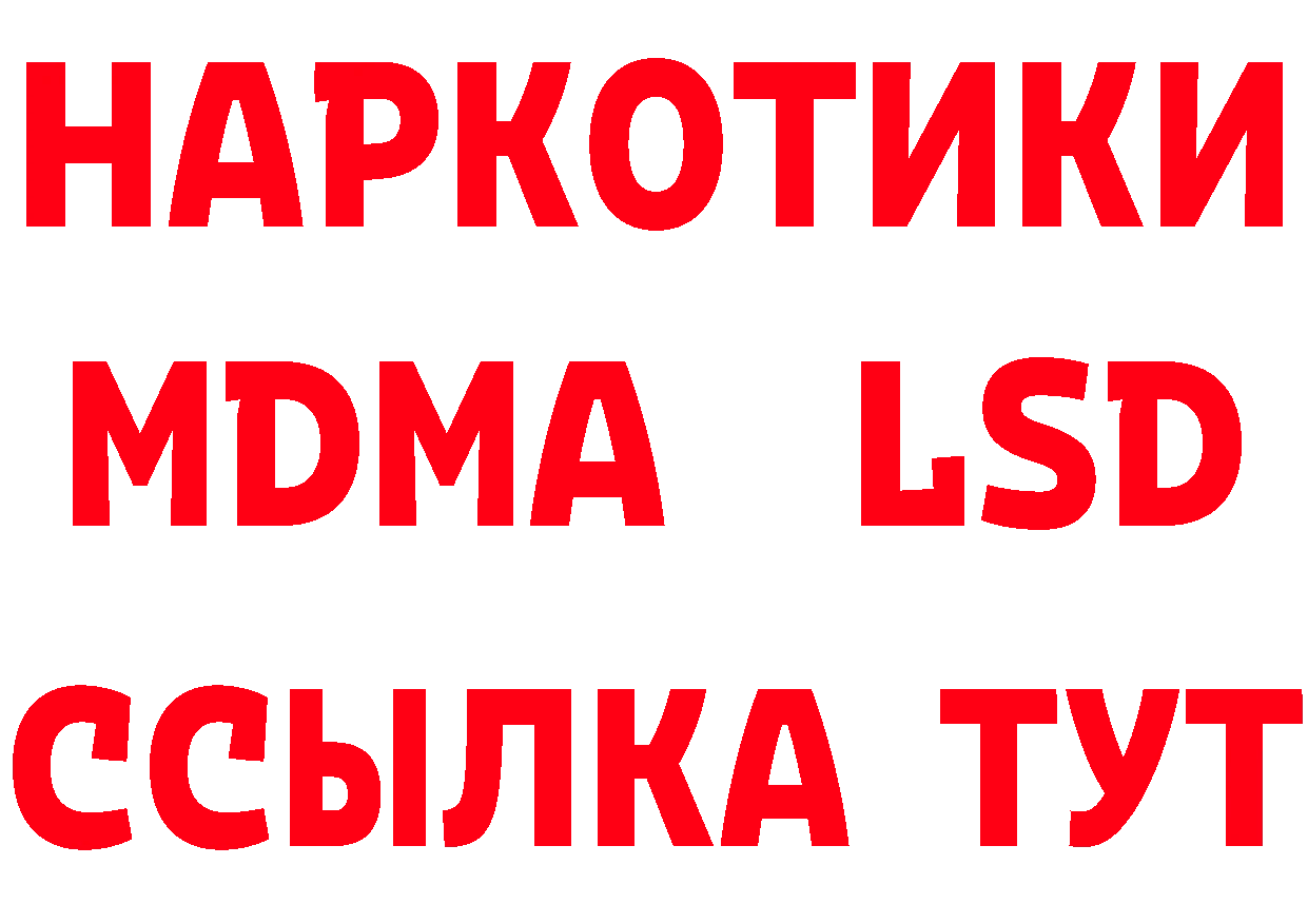 Первитин Декстрометамфетамин 99.9% ONION даркнет mega Ряжск