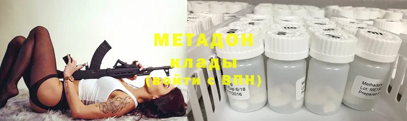 omg ONION  Ряжск  МЕТАДОН methadone 