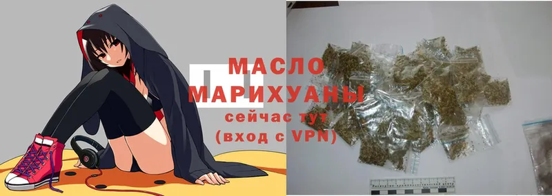 мега зеркало  где купить наркотик  Ряжск  Дистиллят ТГК Wax 