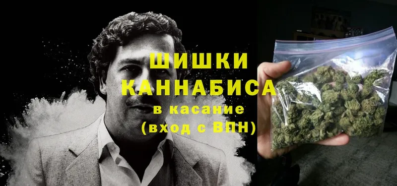 Бошки Шишки LSD WEED  Ряжск 